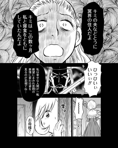 170_6
