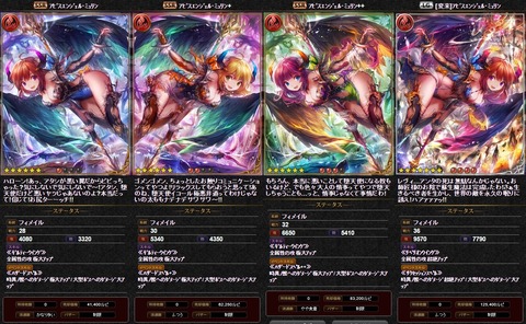 アビスエンジェル・ミュリン