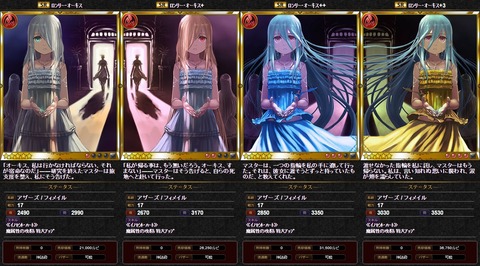 ロンリー・オーキス1