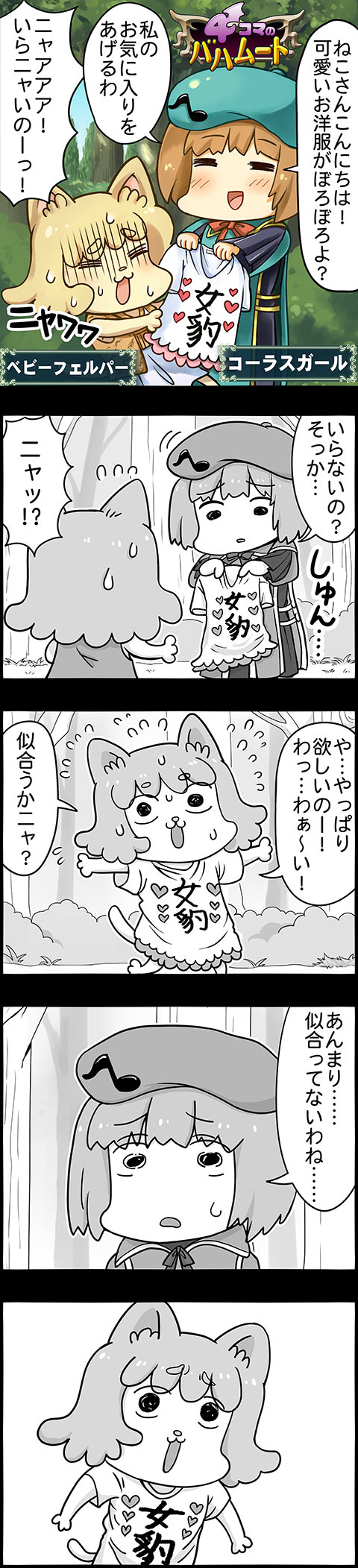291
