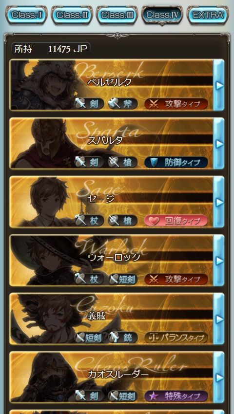 TOP8