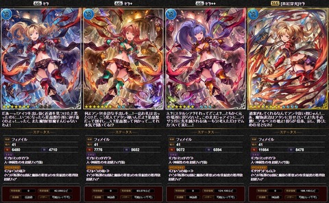 ゼタ