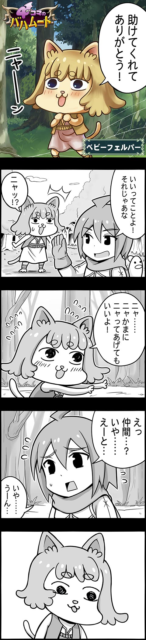 231