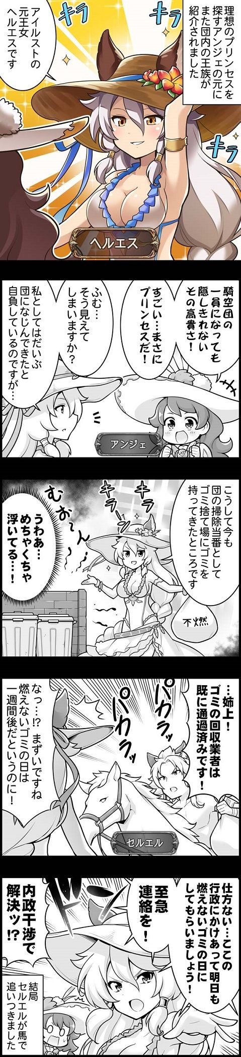episode_613