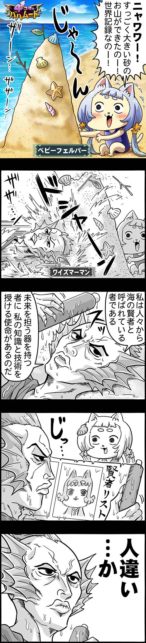 570