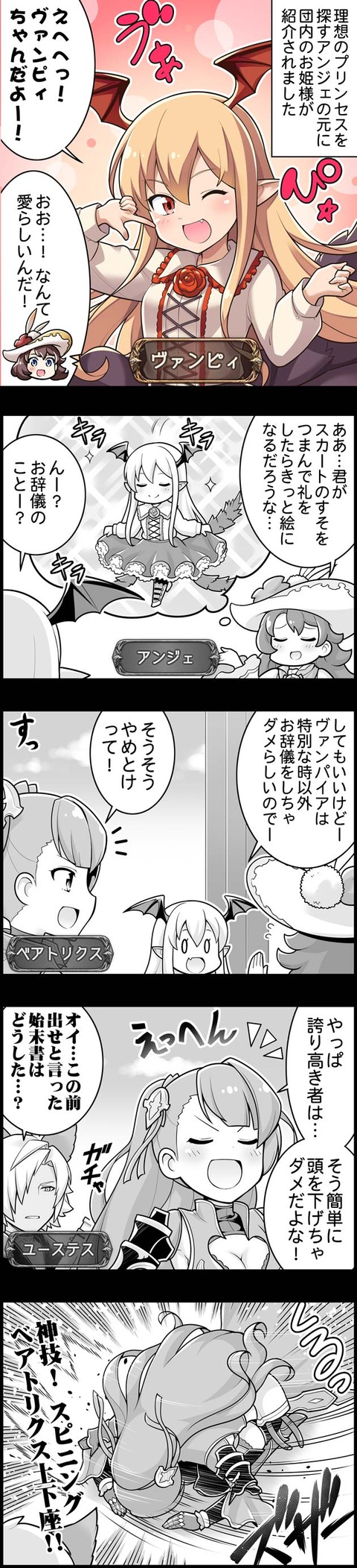 episode_622