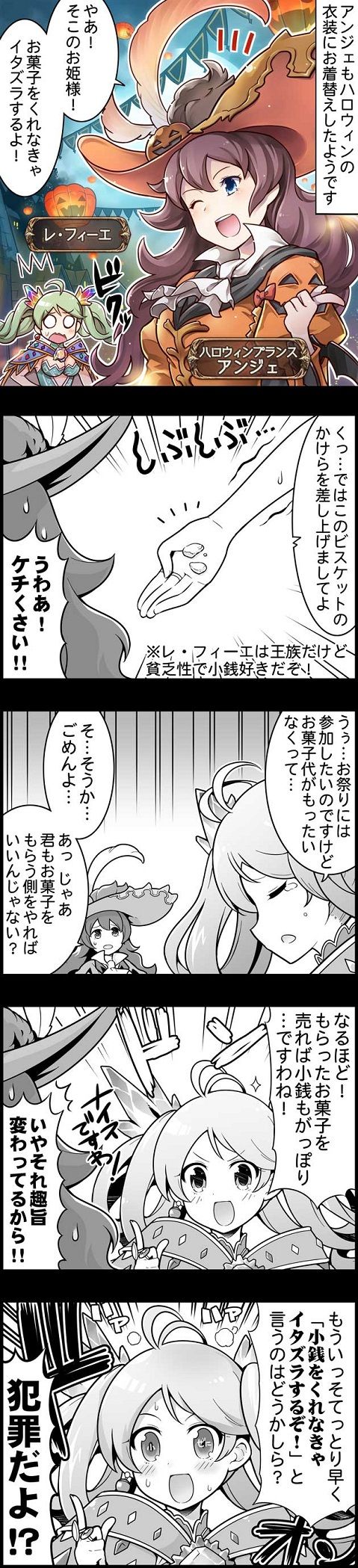 episode_145
