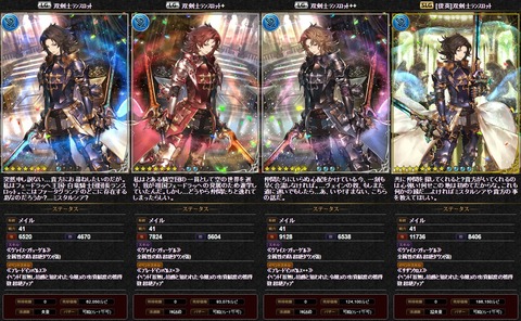 双剣士ランスロット