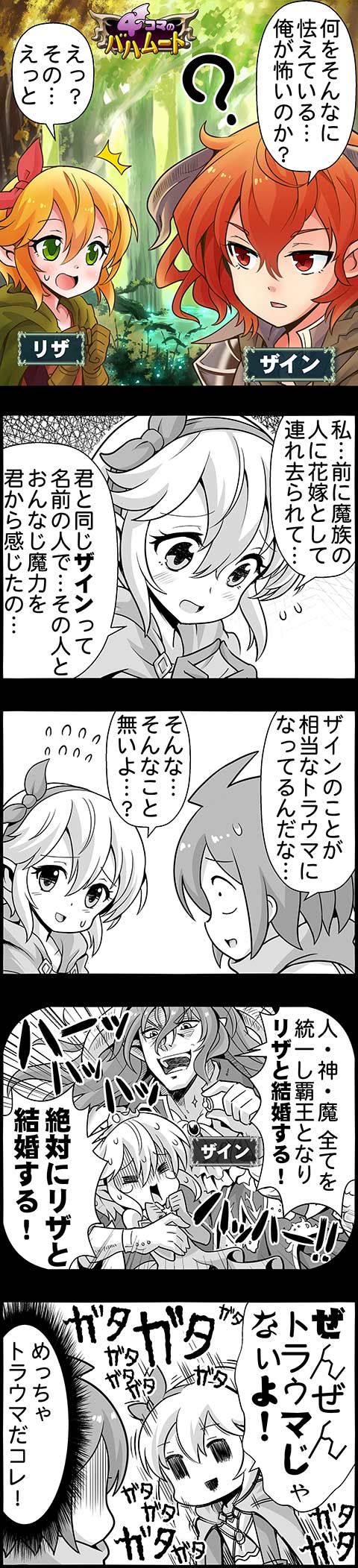 512