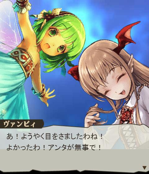 ãŠãªã‹ã™ã„ãŸã®â€¦