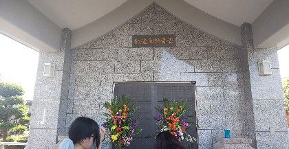 IMG_20180812_212317