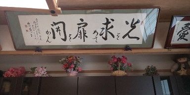 DR.Tokuda