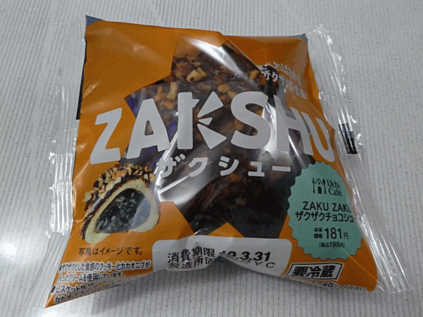 20ざくしゅー