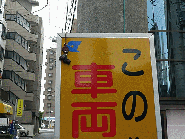 310アップ