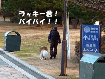 090行っちゃった