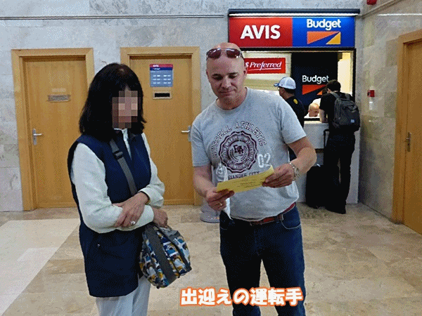 220空港からホテルへ