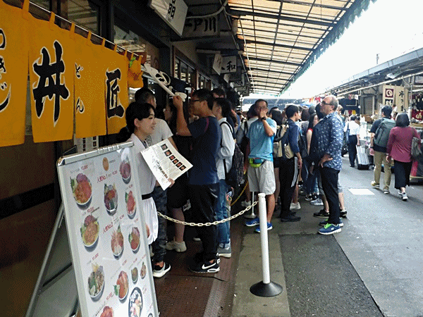 100魚河岸横丁のお店