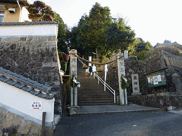 100厳神社階段