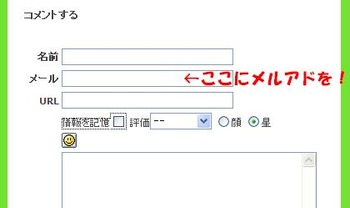 080メルアド