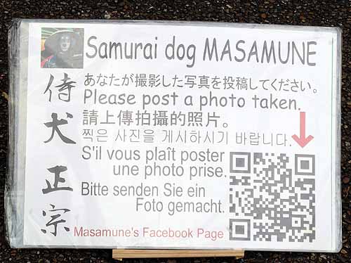 02こんな看板が