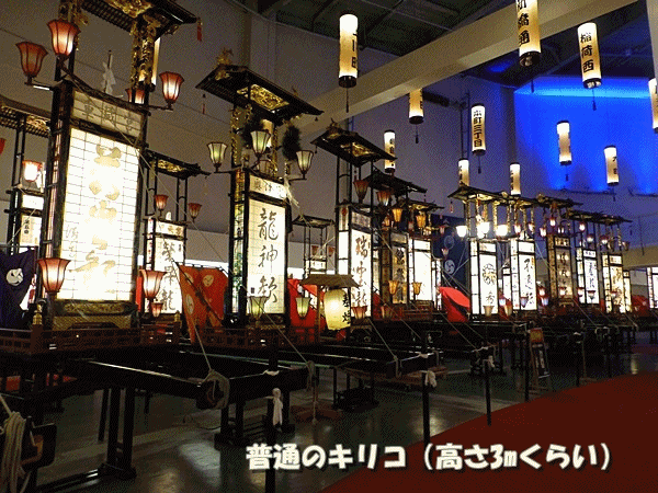 P1290476キリコと松明