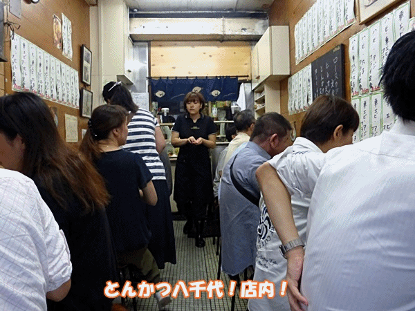 360千代田店内
