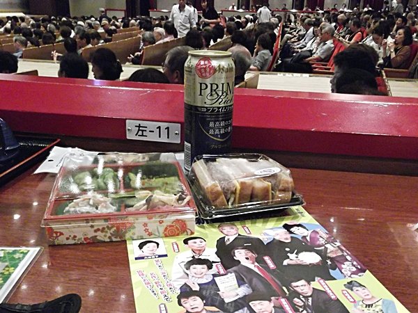 140高いので食事は持参
