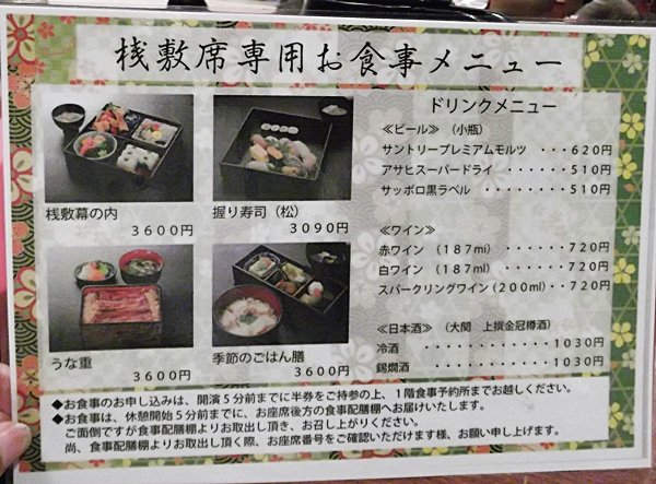 130食事のメニュー