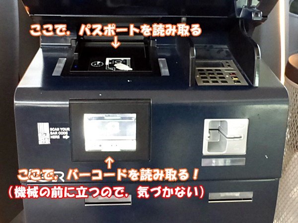 120チェックイン (2)