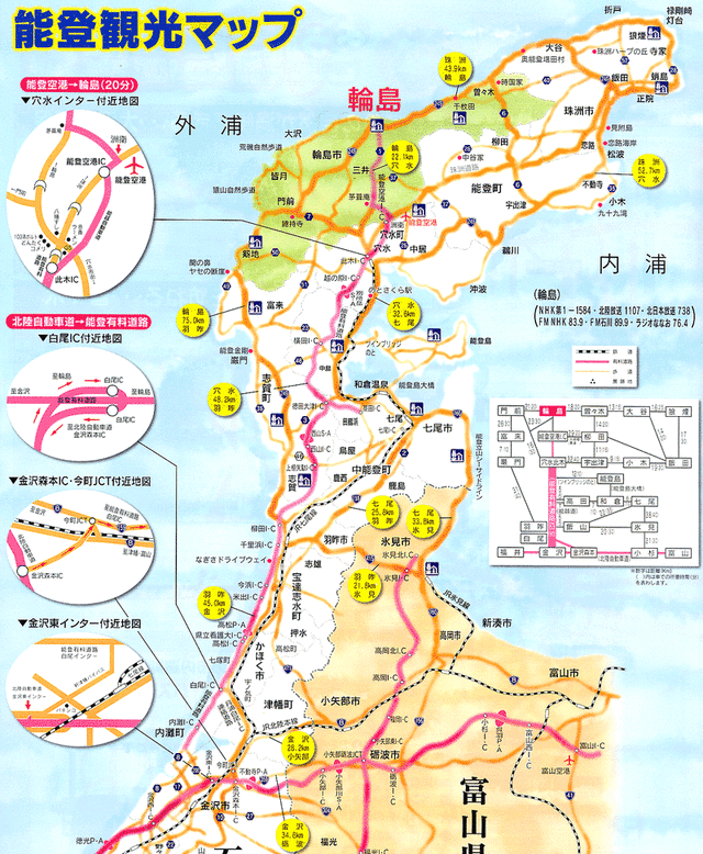 能登ドライブマップ