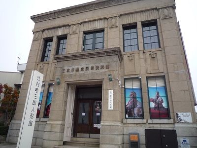 辻村寿三郎人形館がオープン 箸休め(^_^)/ : あっちこっち ここdeランチ