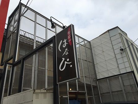 はなび1