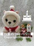 クリスマス+ケーキ+かっこいい犬2