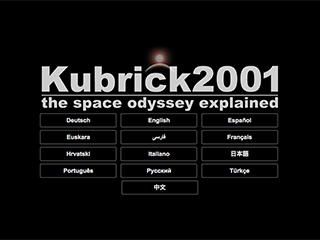 kubrick2001