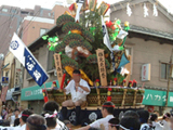追い山ならし