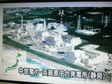 120423浜岡原発