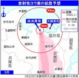 120405大飯原発事故予想図
