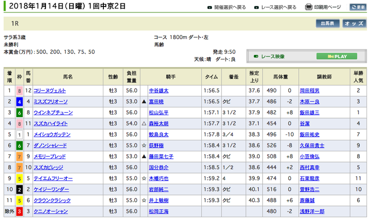 Screenshot (1)