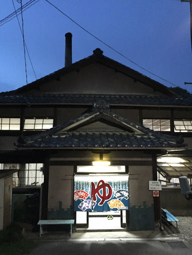 15滋賀県彦根市:山の湯