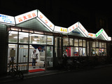 fc561804.jpg