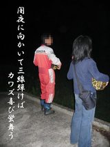 05061703