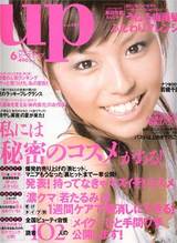 beasup200606.jpg