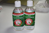 べにふうき緑茶