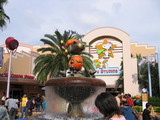 USJ1