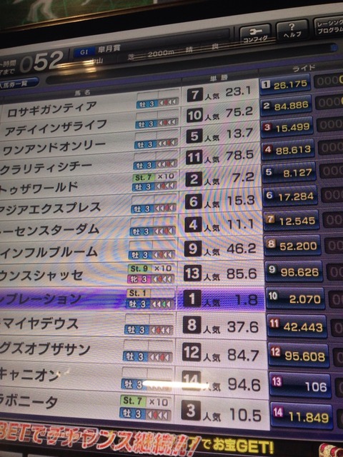 2014-10-14-18-36-34