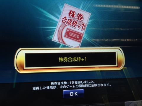 2014-07-27-22-46-01