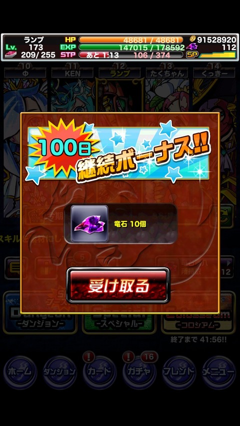 2014-10-17-08-18-04