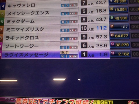 2014-09-07-21-24-12