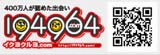 be6603a1-s