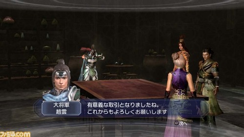 真・三國無双6 Empires (5)